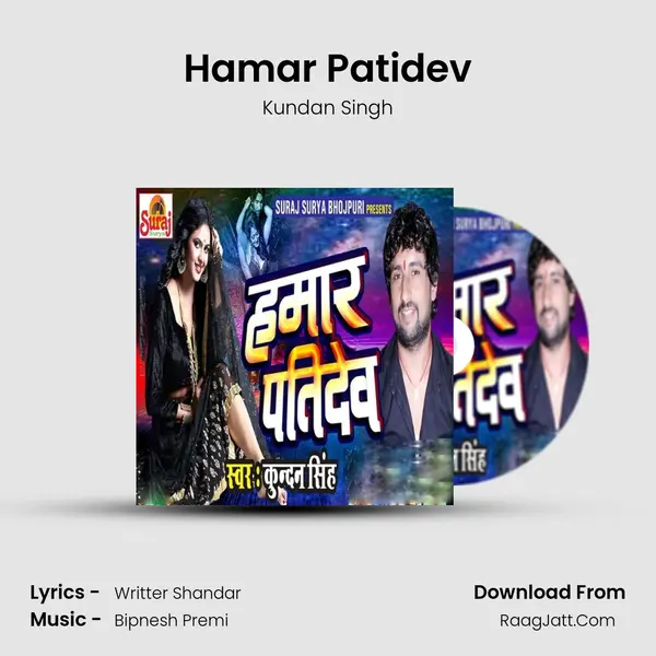 Hamar Patidev - Kundan Singh