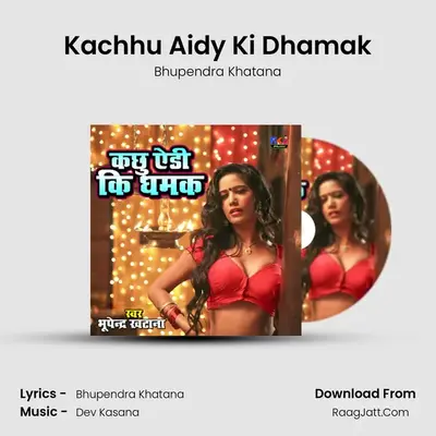 Kachhu Aidy Ki Dhamak MP3 Song by Bhupendra Khatana Cover