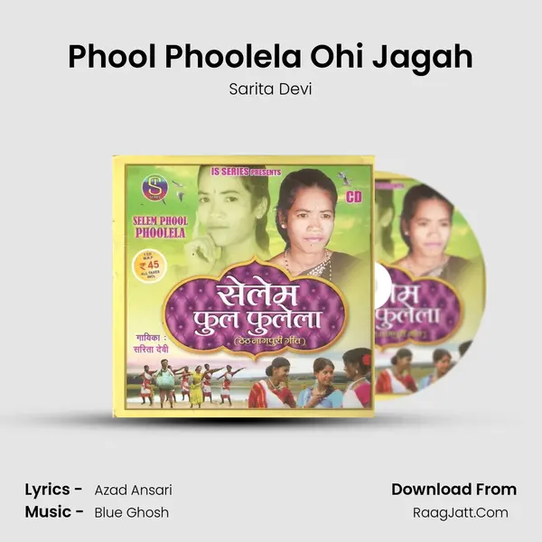 Phool Phoolela Ohi Jagah MP3 Song by Sarita Devi Cover