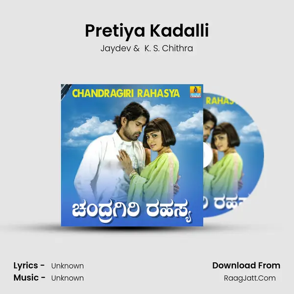 Pretiya Kadalli mp3 song