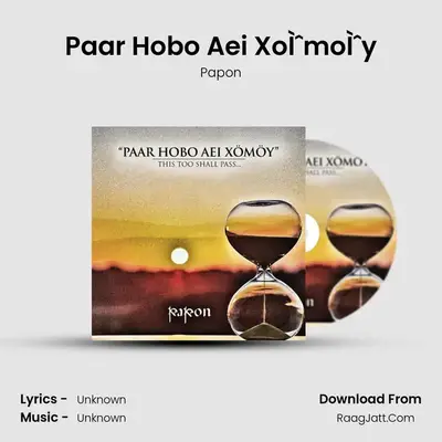 Paar Hobo Aei XÃ¶mÃ¶y - Single - Papon