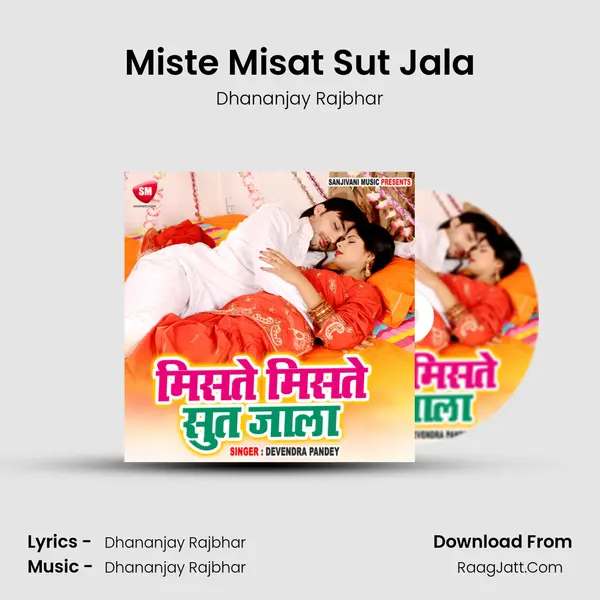 Miste Misat Sut Jala MP3 Song by Dhananjay Rajbhar Cover