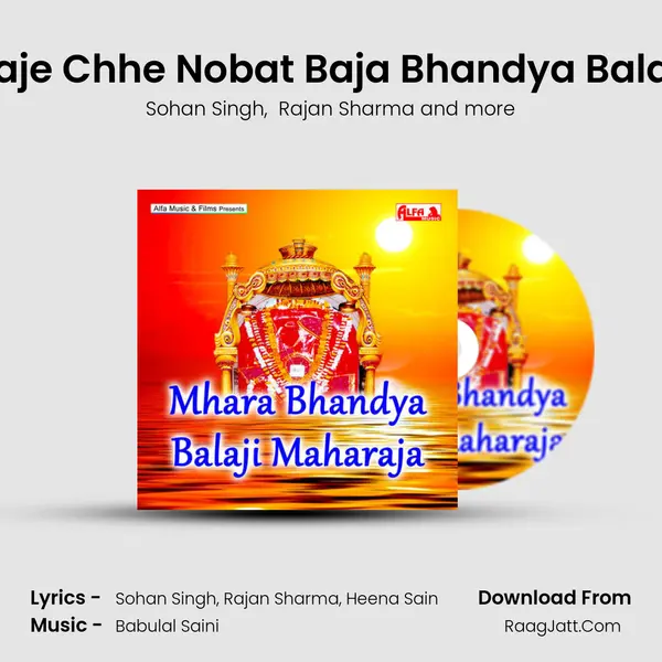 Baje Chhe Nobat Baja Bhandya Balaji MP3 Song by Sohan Singh Cover