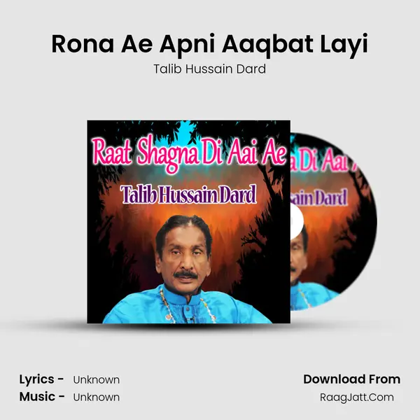 Rona Ae Apni Aaqbat Layi MP3 Song by Talib Hussain Dard Cover