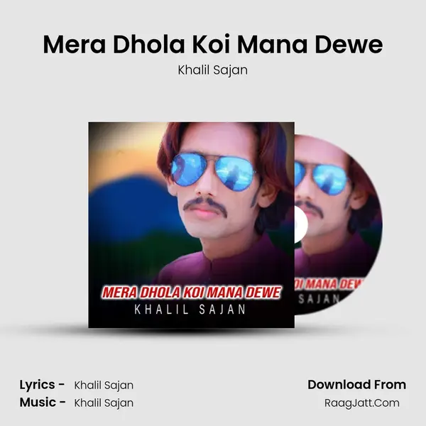 Mera Dhola Koi Mana Dewe - Khalil Sajan