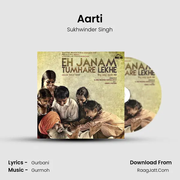 Aarti MP3 Song by Sukhwinder Singh Cover