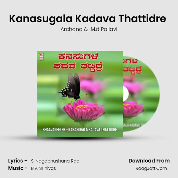 Kanasugala Kadava Thattidre (From 
