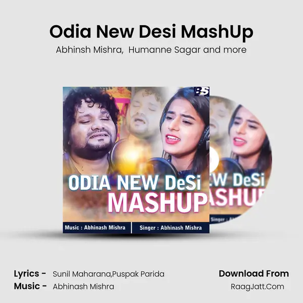 Odia New Desi MashUp - 
