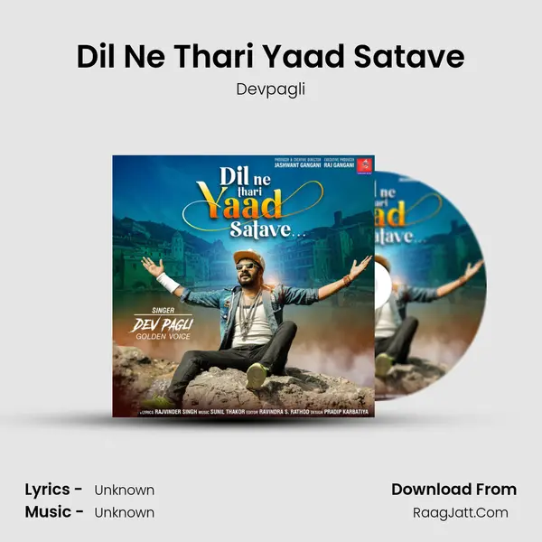 Dil Ne Thari Yaad Satave - Single - 