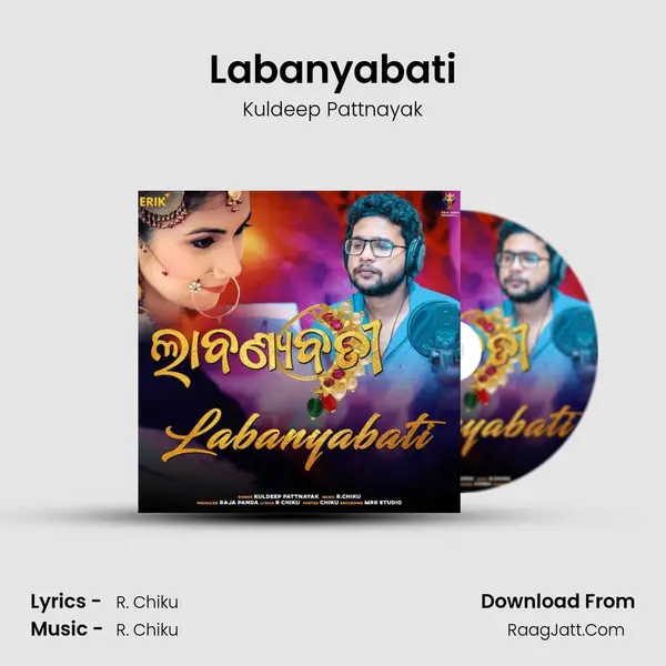 Labanyabati MP3 Song by Kuldeep Pattnayak Cover