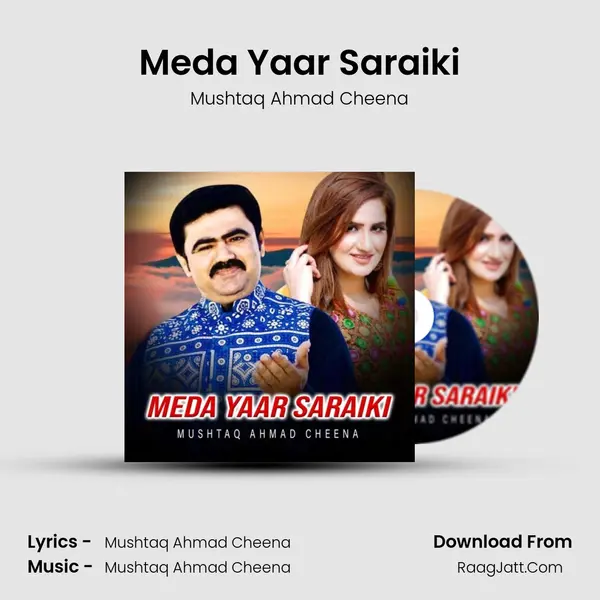 Meda Yaar Saraiki mp3 song
