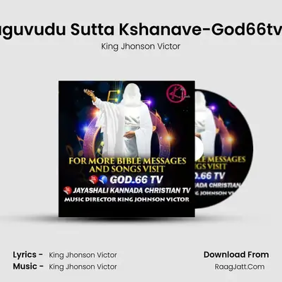 Bhoodi Yaguvudu Sutta Kshanave-God66tv Kannada MP3 Song by King Jhonson Victor Cover