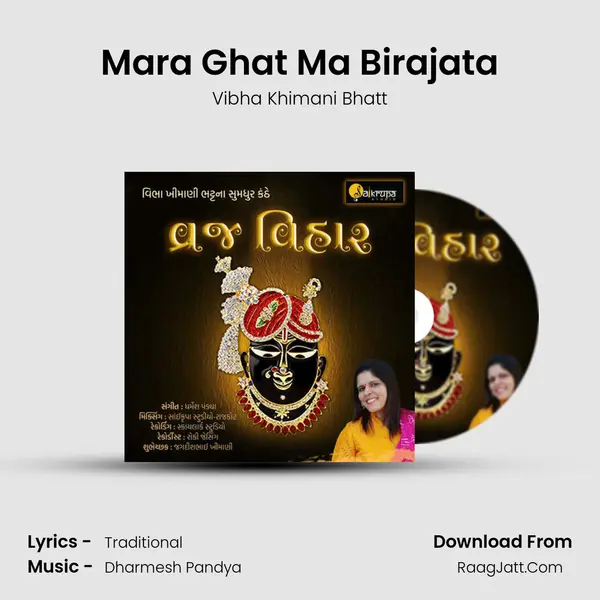 Mara Ghat Ma Birajata mp3 song
