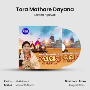 Tora Mathare Dayana Cover