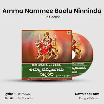 Amma Nammee Baalu Ninninda - Single - B.R. Geetha