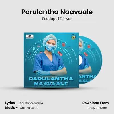 Parulantha Naavaale - Peddapuli Eshwar