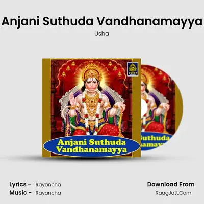 Anjani Suthuda Vandhanamayya - Usha
