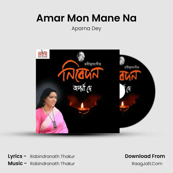 Amar Mon Mane Na mp3 song