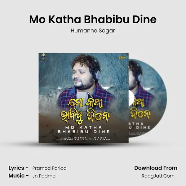 Mo Katha Bhabibu Dine MP3 Song by Humanne Sagar Cover