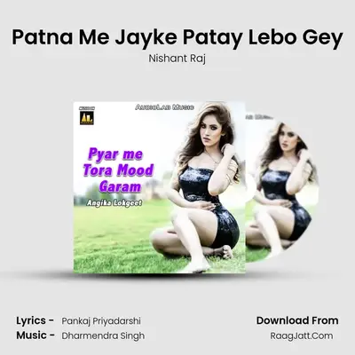 Patna Me Jayke Patay Lebo Gey MP3 Song by Nishant Raj Cover