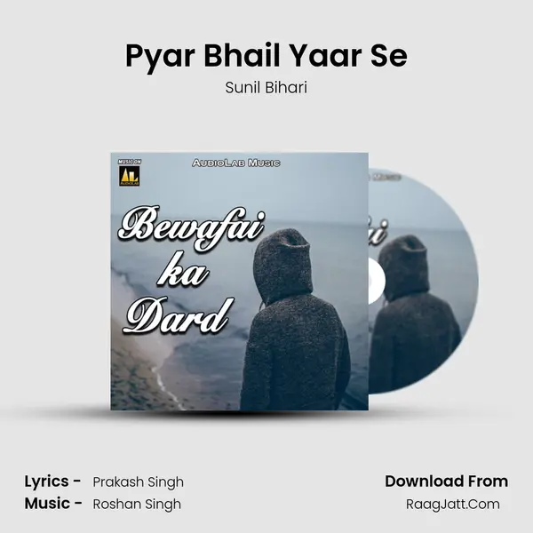 Pyar Bhail Yaar Se mp3 song
