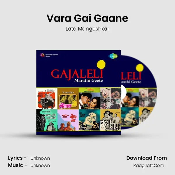 Vara Gai Gaane Cover