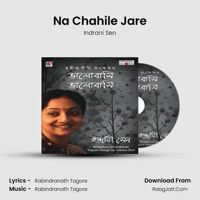 Na Chahile Jare Cover