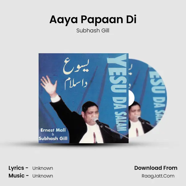 Aaya Papaan Di MP3 Song by Subhash Gill Cover