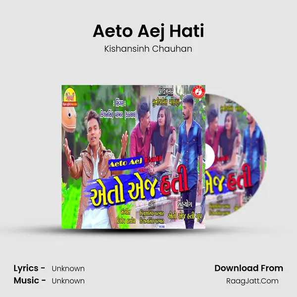 Aeto Aej Hati - Single - 