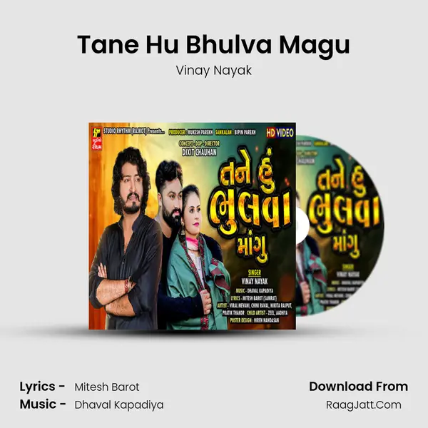 Tane Hu Bhulva Magu - 