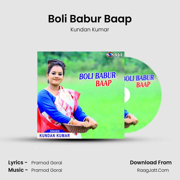 Boli Babur Baap mp3 song