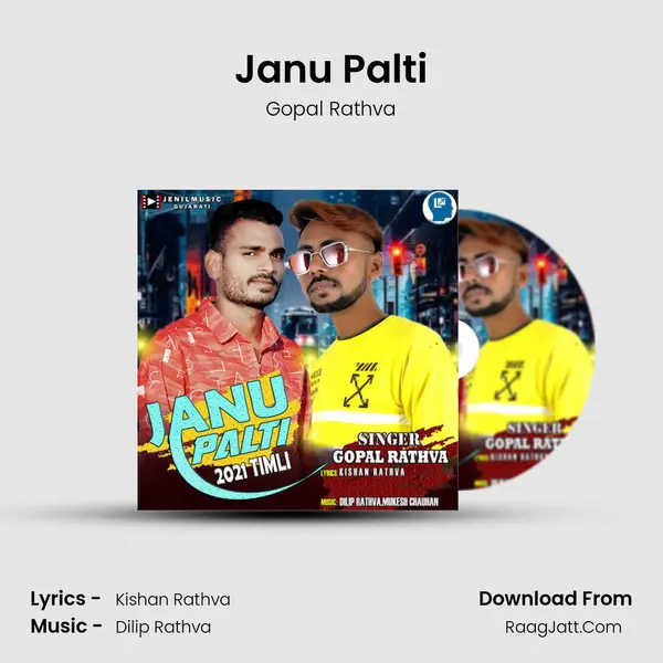 Janu Palti MP3 Song by Gopal Rathva Cover