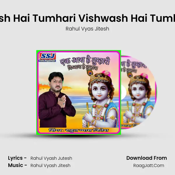 Rahul Vyas Jitesh