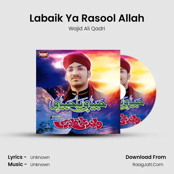 Labaik Ya Rasool Allah MP3 Song by Wajid Ali Qadri Cover