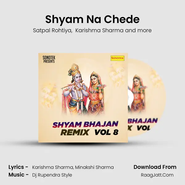 Shyam Na Chede mp3 song
