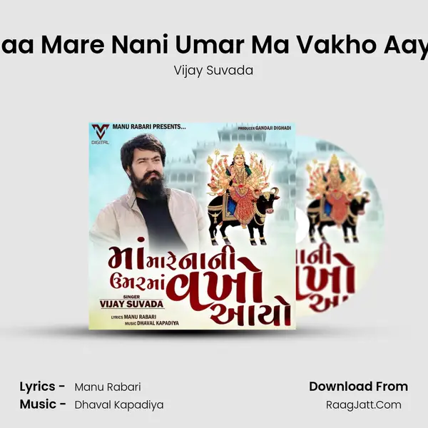 Maa Mare Nani Umar Ma Vakho Aayo - Vijay Suvada