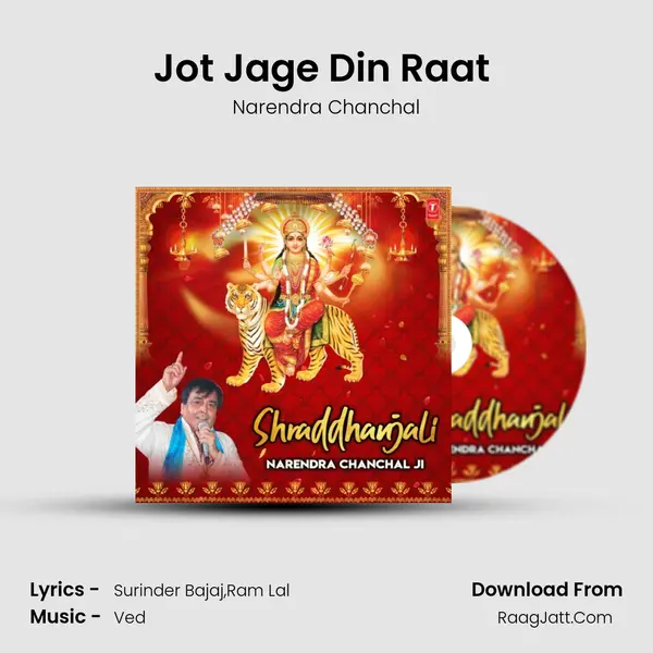 Jot Jage Din Raat (From Jot Jage Din Raat) mp3 song