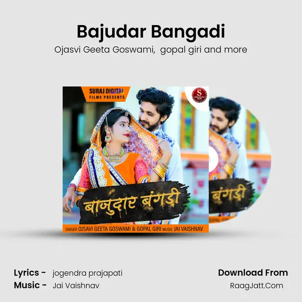 Bajudar Bangadi mp3 song