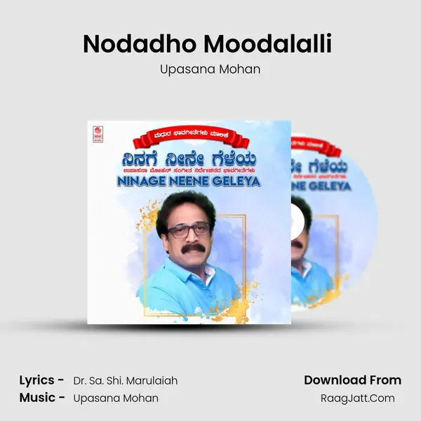 Nodadho Moodalalli (From 