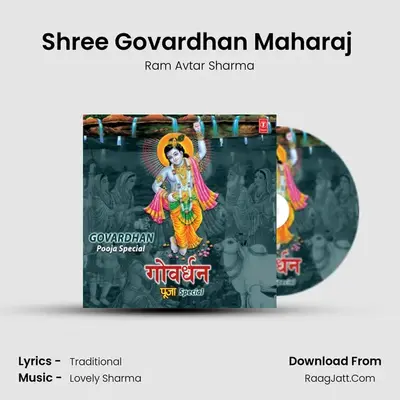 Shree Govardhan Maharaj (From 