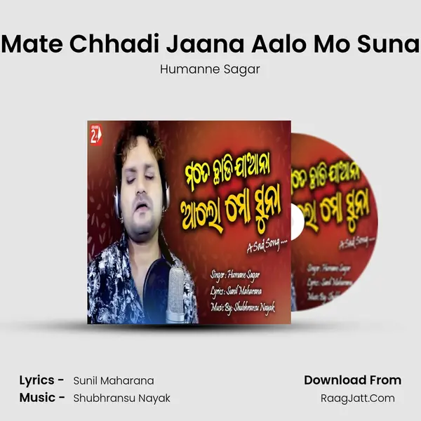 Mate Chhadi Jaana Aalo Mo Suna MP3 Song by Humanne Sagar Cover
