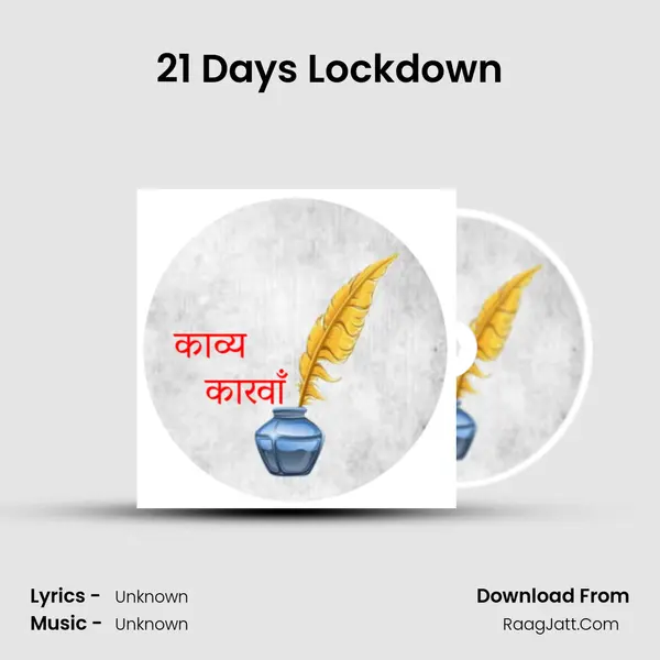 21 Days Lockdown MP3 Song by  Cover