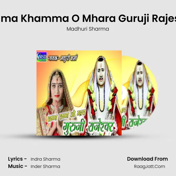 Khamma Khamma O Mhara Guruji Rajeshwar mp3 song