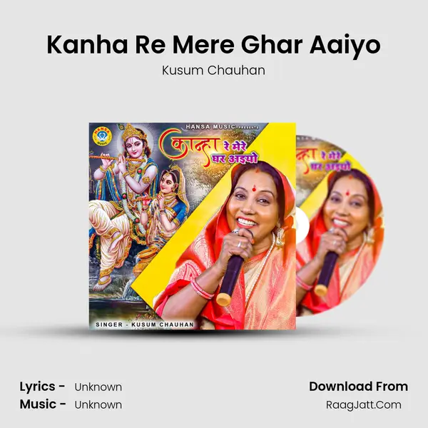 Kanha Re Mere Ghar Aaiyo - Single - 