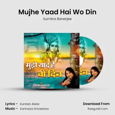 Mujhe Yaad Hai Wo Din MP3 Song by Sumitra Banerjee Cover