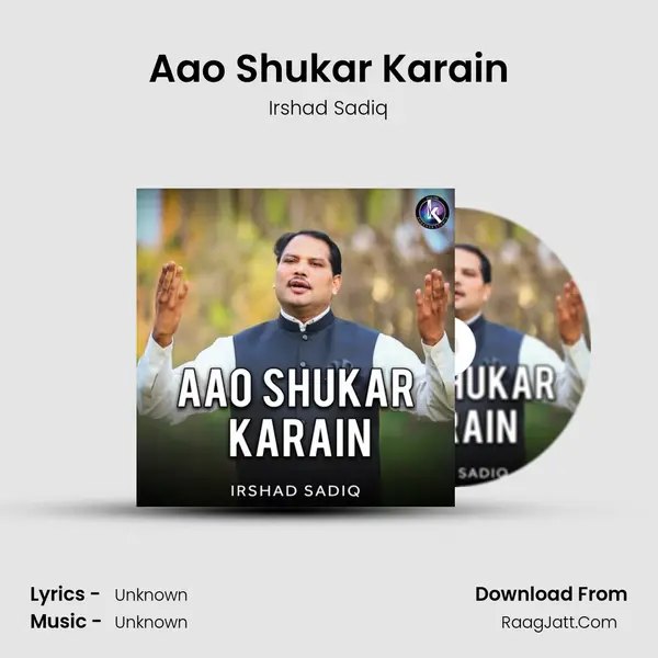 Aao Shukar Karain mp3 song