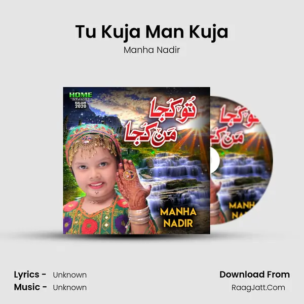 Tu Kuja Man Kuja - Single - 