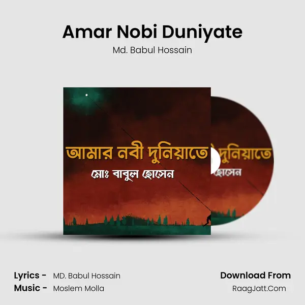 Amar Nobi Duniyate - 