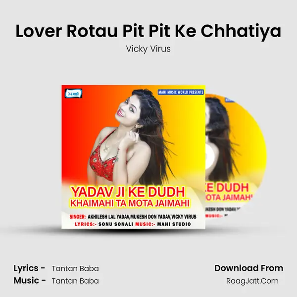 Lover Rotau Pit Pit Ke Chhatiya MP3 Song by Vicky Virus Cover