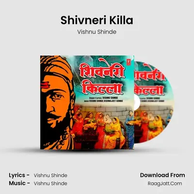 Shivneri Killa mp3 song